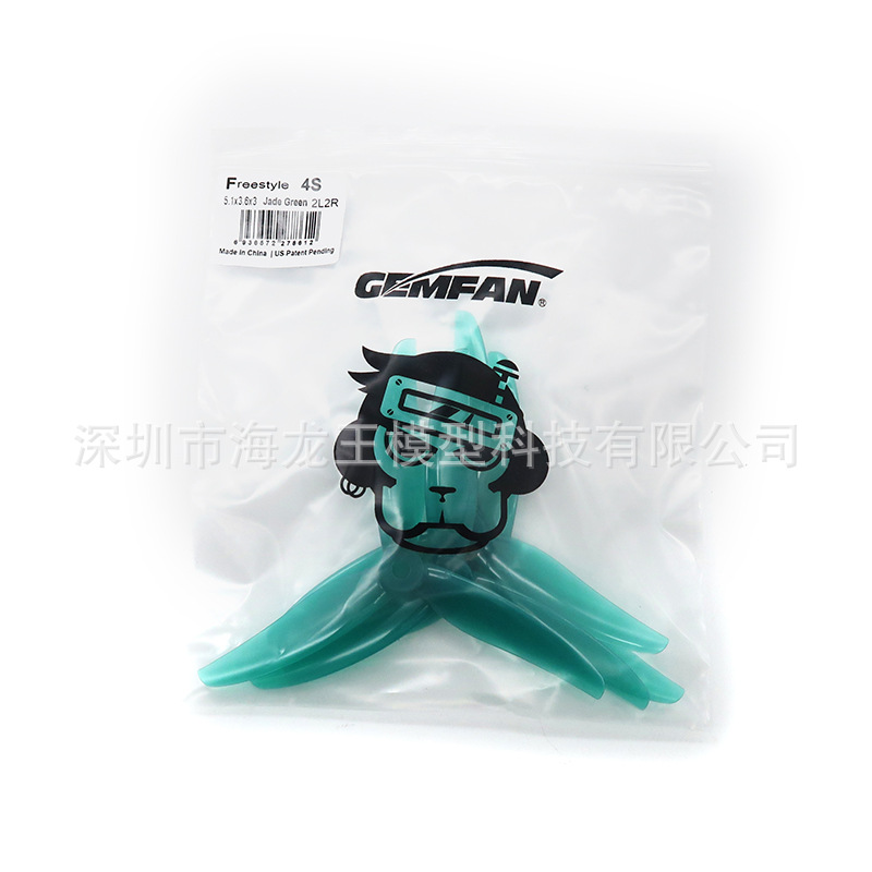 GEMFAN Ganfeng Freestyle4 F4 F4S 5Inch FPV Propeller For Freestyle Flying - Image 4