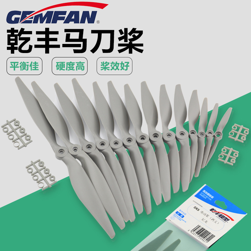 Gemfan Saber Propeller Glass Fiber Nylon Electric Propeller for FPV Drones - Image 2