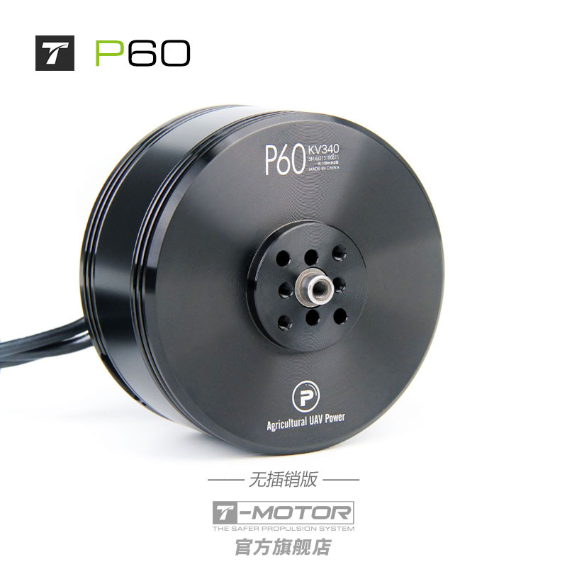 TMOTOR P60 High Efficiency Multi Rotor Disc Brushless Motor Agricultural Plant Protection Power Motor KV340 - Image 2