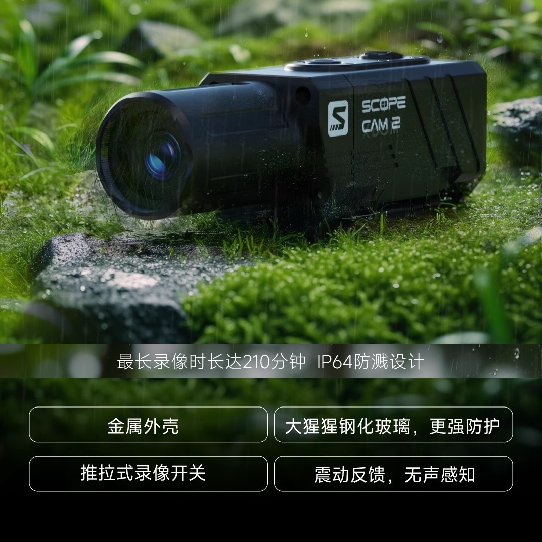 كاميرا Runcam Scopecam 2S للتصوير الرياضي – هيكل معدني، دقة 1080 بكسل، 60 إطارًا في الثانية، مقاومة للماء وفق معيار IP64 - Image 4