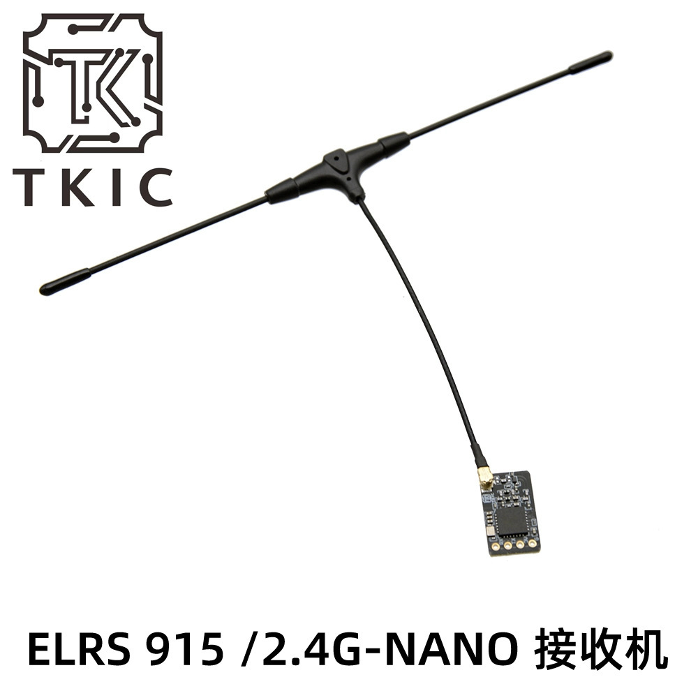 Tianke ELRS Receiver 2.4G 915M ExpressLRS High Refresh Rate NANO - Image 5