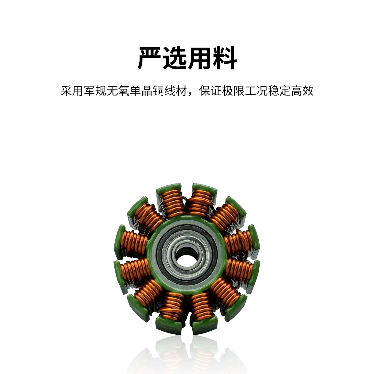 Dolphinrc 3115 900Kv Motor for 10-11inch Load 4.3kg RC FPV Drone - Image 4