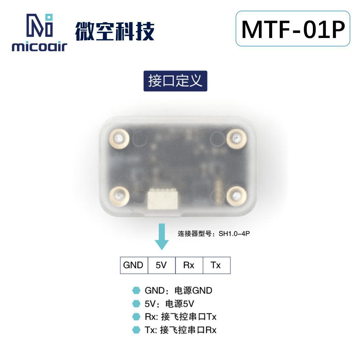 Micro Air Optical Flow Ranging Sensor MTF-01P UAV Indoor Positioning Module 12m Laser Ranging - Image 3