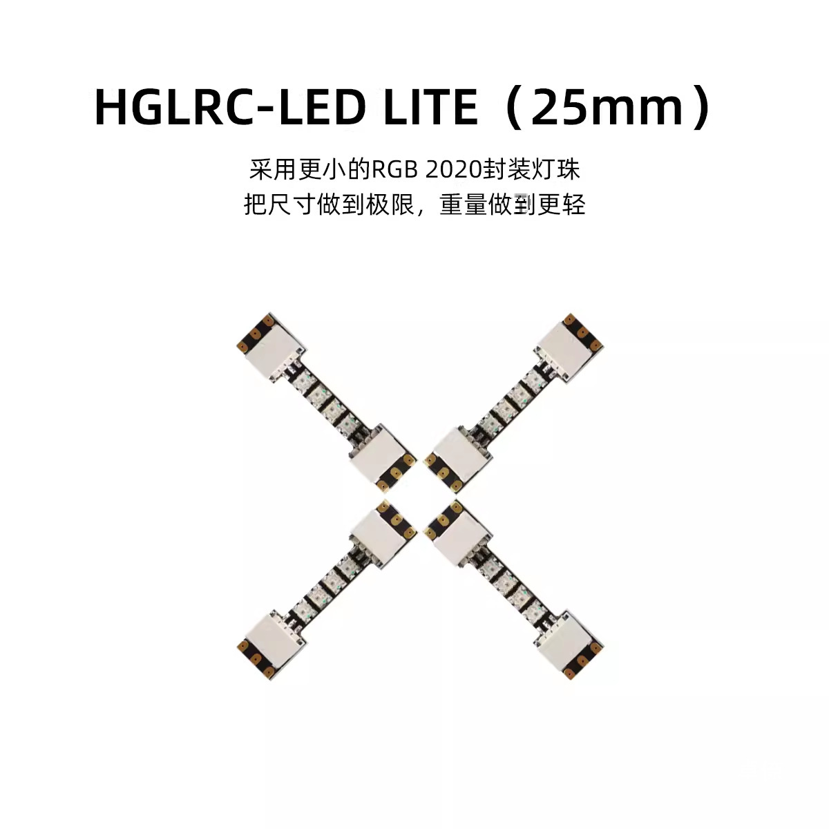 HGLRC LED Mini 38 25 Programming Light Module with Control Panel for FPV Racing Drone - Image 4