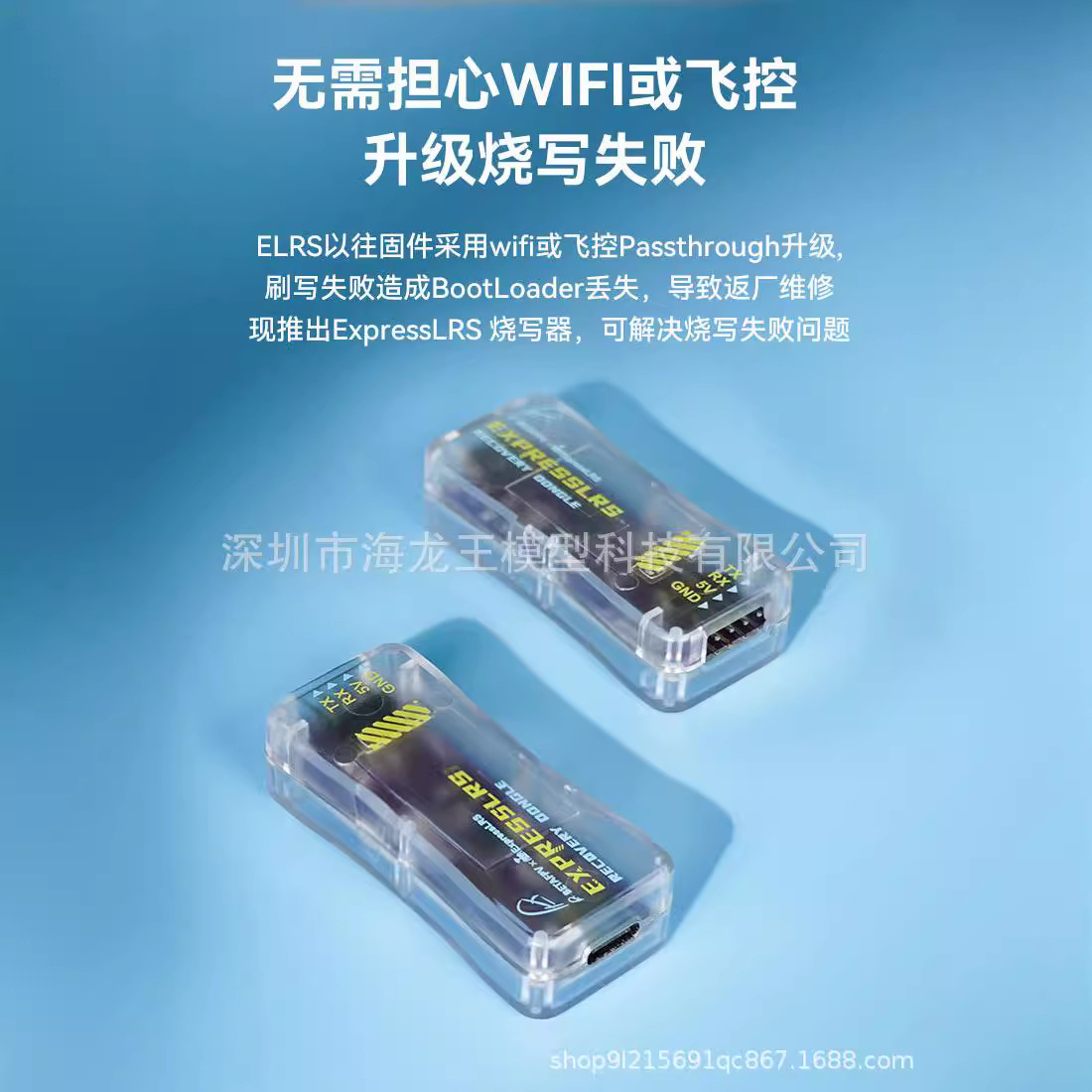 BETAFPV FTDI Burner ELRS Receiver Firmware Burner CP2102 USB to TTL Module Welding Free - Image 3