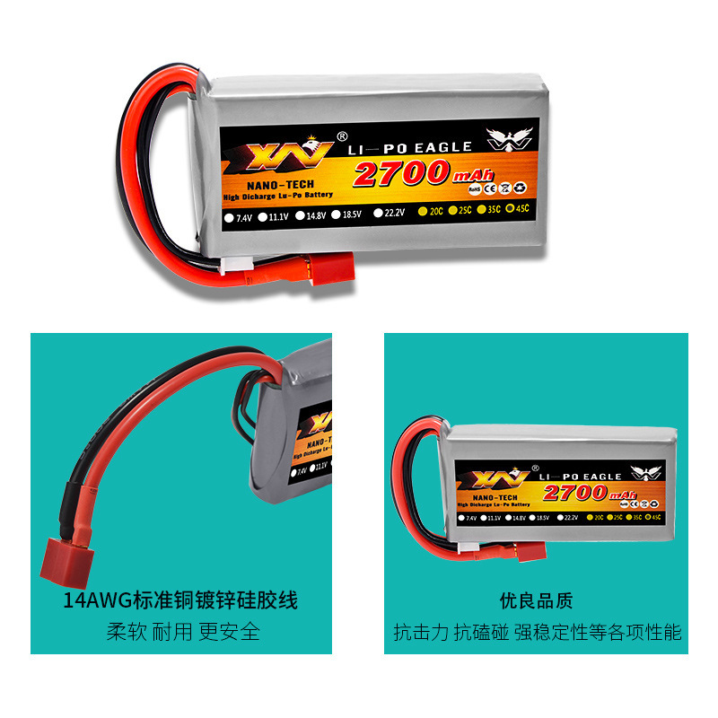 Eagle King 74V 2700mAh 45C LiPo Battery for Weili 12428 12429 RC Car - Image 3