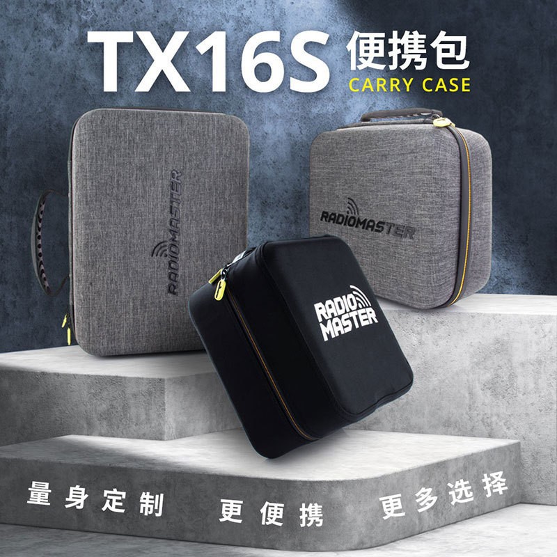 RadioMaster TX12 TX16S Remote Control Transmitter Storage Bag Portable RC Model Nylon Case - Image 2