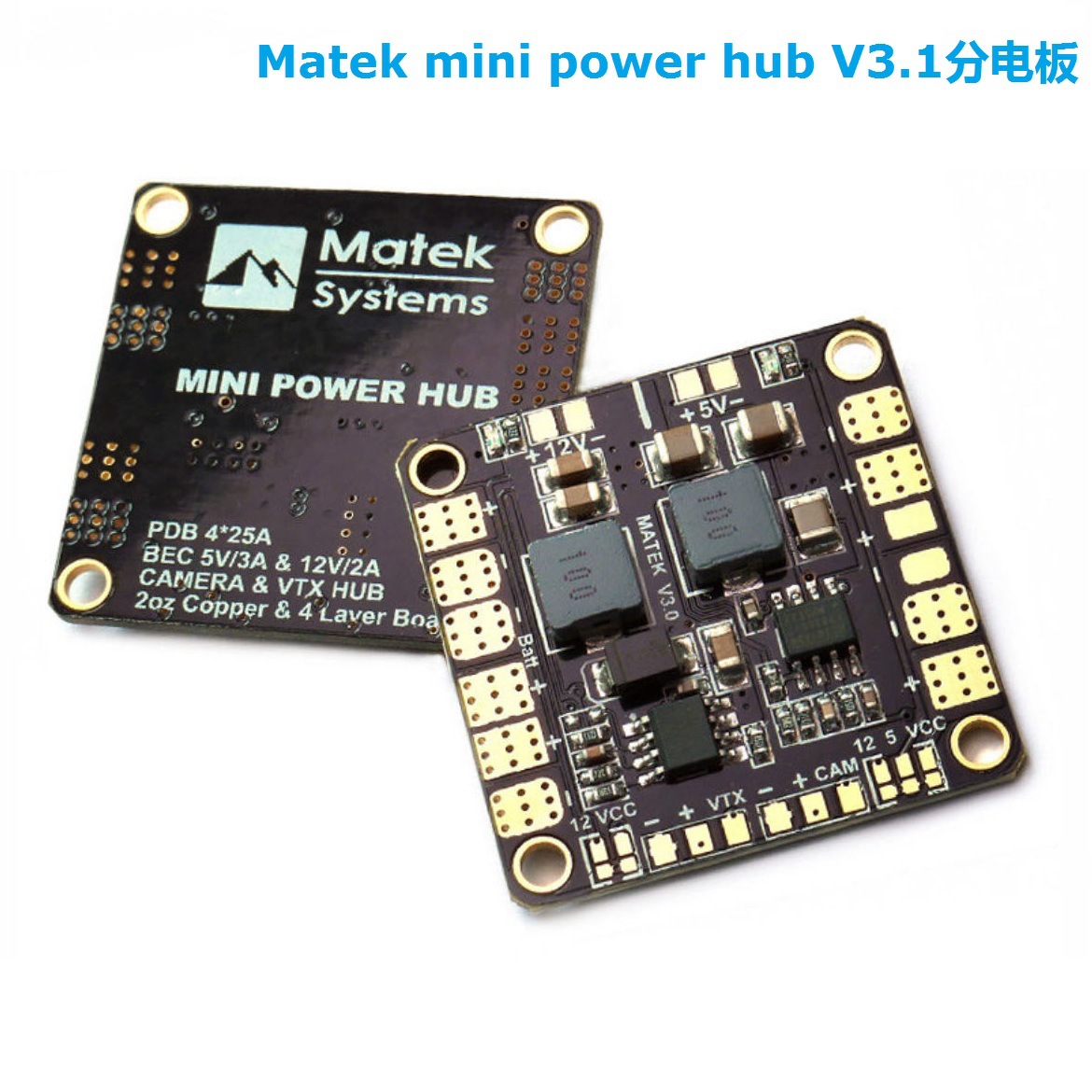 Matek Mini Power Hub V31 Split Power PDB High Current CC3D F3 Universal BEC 5V 12V - Image 4
