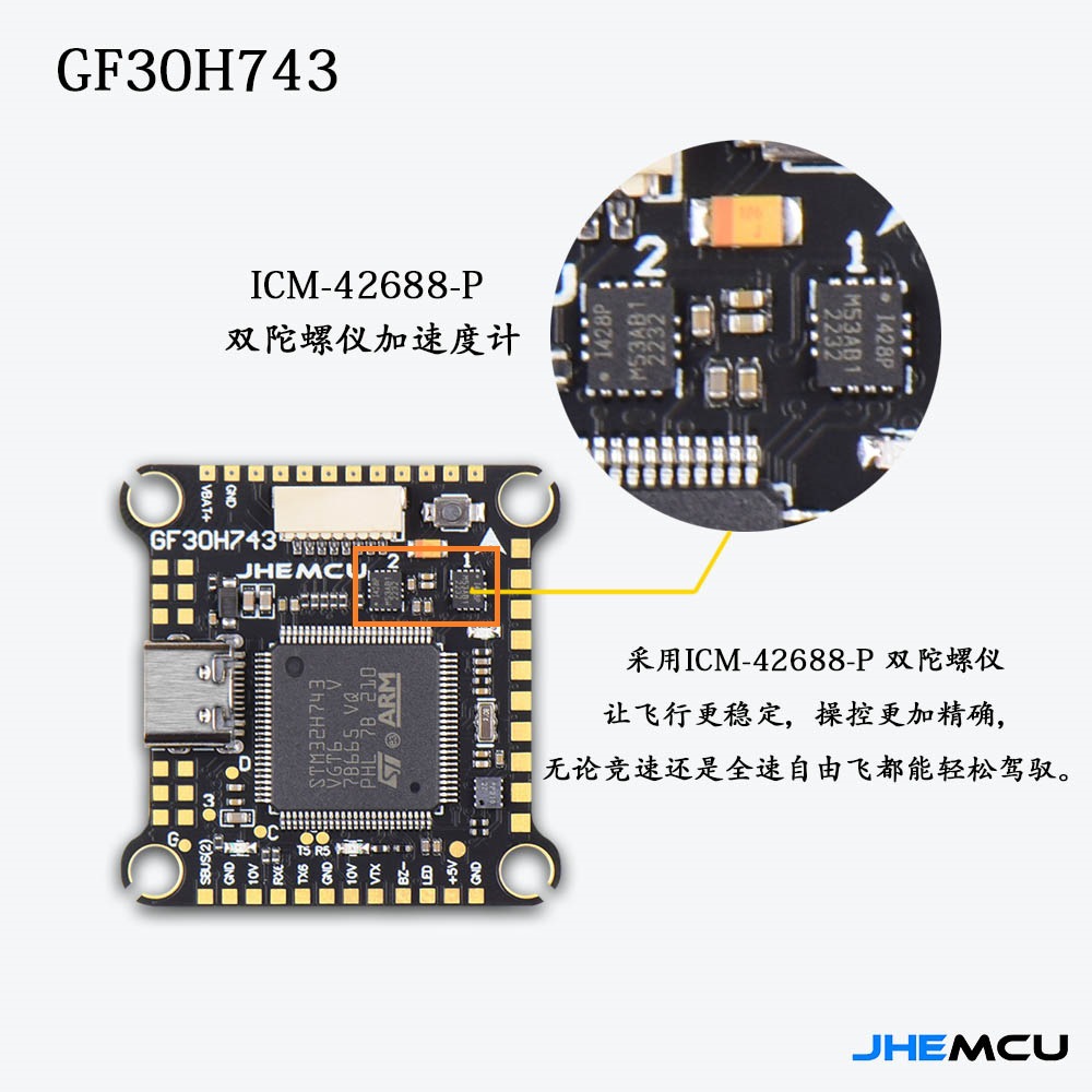 Jhemcu GF30H743 FPV H743 Flight Controller Dual BEC 5V 10V OSD HD Dual Gyroscope - Image 3