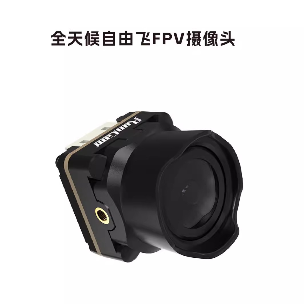 RunCam Phoenix 2 SE Special Edition FPV Drone Camera HD - Image 2
