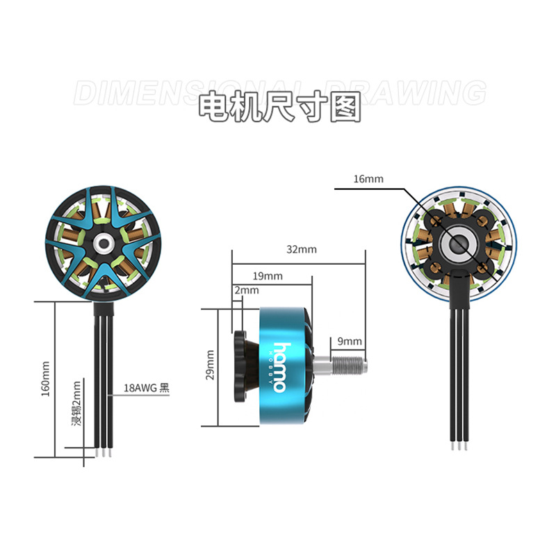 HAMO HOBBY 2306 1750KV 1950KV Brushless Motor for FPV Crossing Racing Drone - Image 2