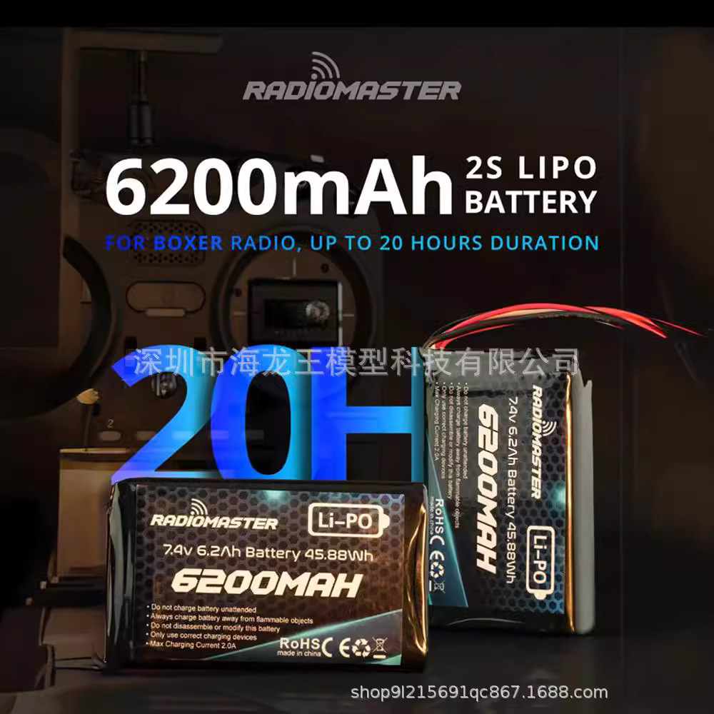 Radiomaster TX16S BOXER Remote Control Dedicated Lithium Battery 2S 6200mAh Long Battery Life Power Control - Image 3