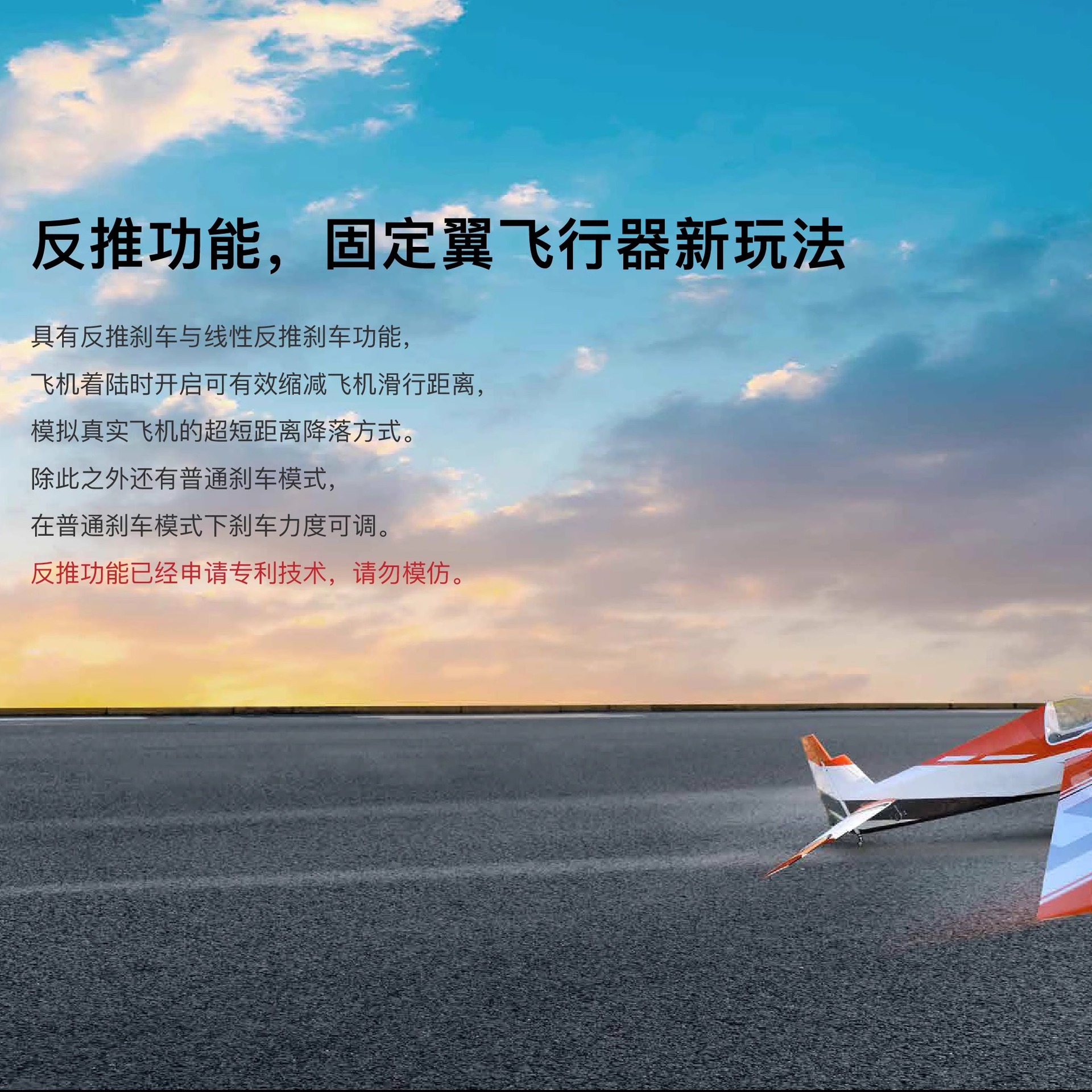Hobbywing Skywalker 120A 130A 160A HV Opto V2 Brushless ESC Reverse Thrust for RC Fixed Wing - Image 3