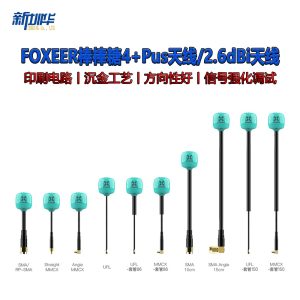 هوائي Foxeer Lollipop 4 Plus للطائرات بدون طيار، تردد 5.8 جيجاهرتز، نوع RHCP