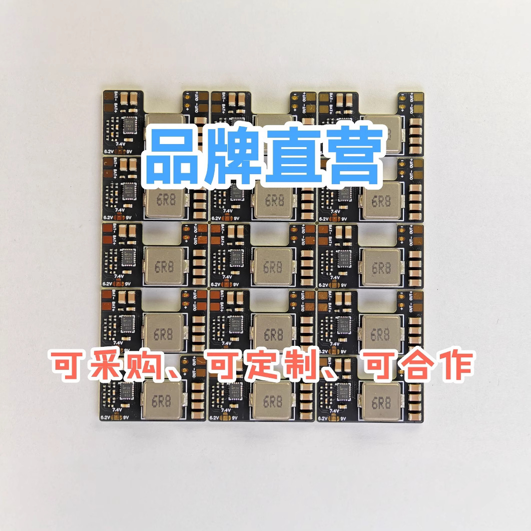 Flyingrc 5A BEC Multi Voltage Output for Fixed Wing Traversing Machine RC Models - Image 2