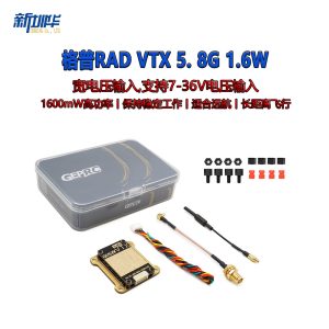 جهاز إرسال الفيديو GEPRC VTX 5.8G بقوة 1.6 واط للدرونات السباقية FPV