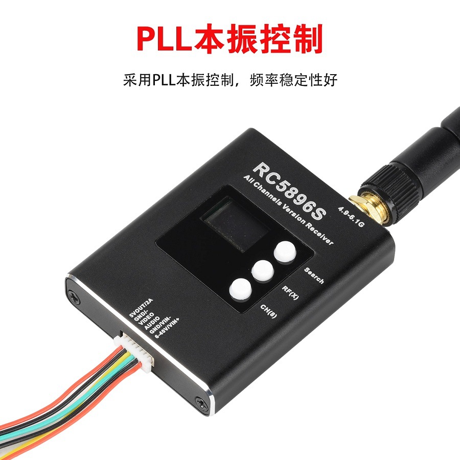 RC5896S FPV 5.8Ghz Video Receiver 96 Frequency Points for 5.8G Video Transmission Systems - Image 2