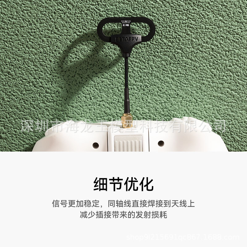 BETAFPV Loop Omnidirectional Antenna High Gain Long Range FPV 2point4ghz - Image 4