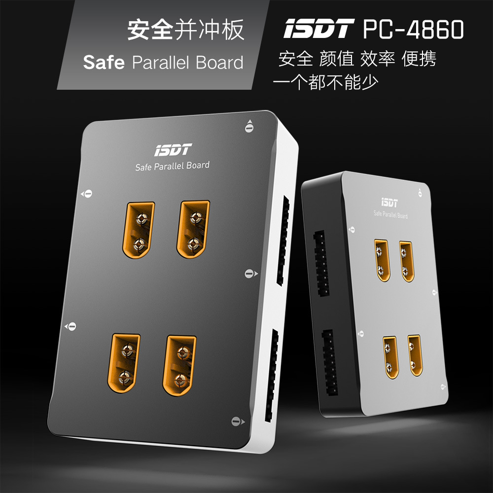 ISDT PC-4860S Parallel Charging Board for Q8 Max D1 P10 T8 D2 Chargers XT60 Connector - Image 2