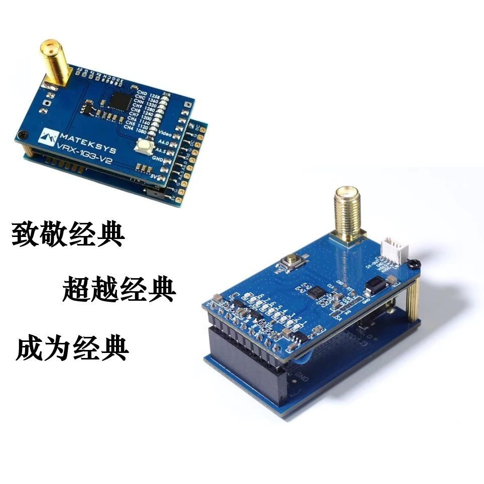 1.2G 1.3GHz 9CH VRX Video Transmission Receiver 1080-1360MHz with Audio Function VRX-F3 - Image 2