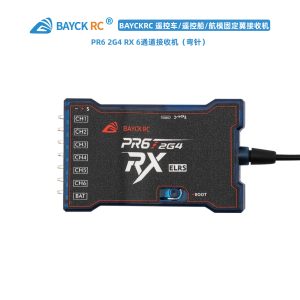 Bayck Shell Pr6 ELRS 6-Channel Receiver for Remote Control Car Ship Model Aircraft Fixed Wing