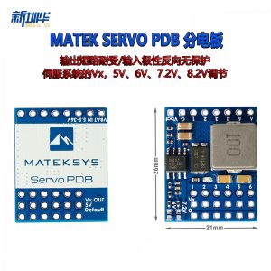 Matek SERVO PDB Servo Split Board with 4A BEC 5.5-36V to 5-8.2V
