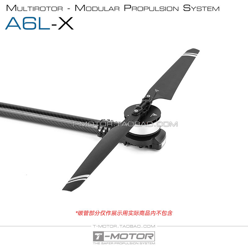 Tmotor A6L X Multi Axis Multi Rotor Modular Power System Motor Electric Adjustable Base Integrated Boom for UAV - Image 4