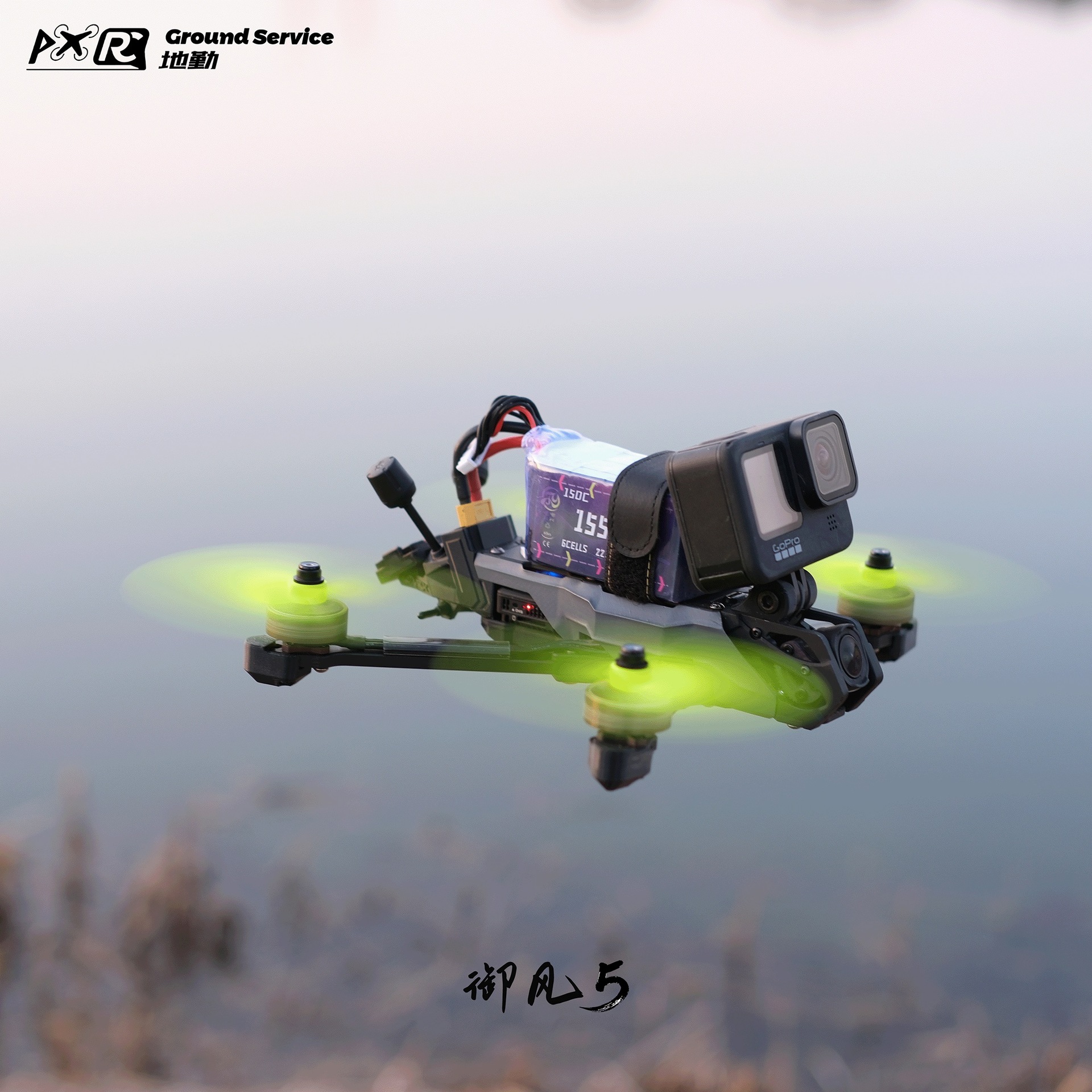 Yufeng 5 O4 Rack 5inch Shooting Flying Camera Frame Compatible O4Pro O3 - Image 5