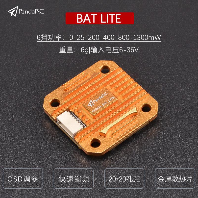 PandaRC VT5804 BAT Lite 58g 13W High Power VTX OSD Adjustable for FPV Drone X8 Aerial Photography - Image 2