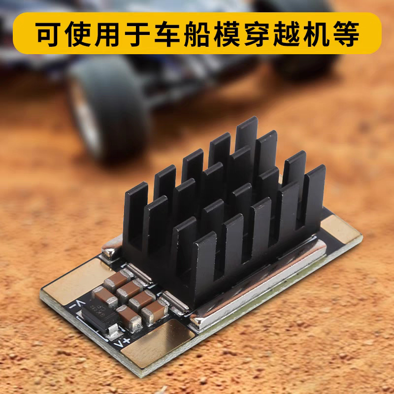 Flyingrc Produces AM32 ESC V2.5 75A Gold Sealed Single Brushless ESC for RC Airplanes Cars - Image 4