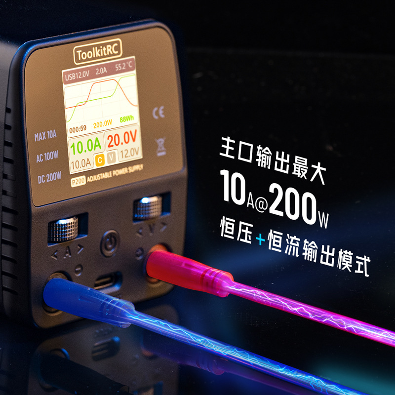 ToolkitRC P200 V2 200W 10A High Power Charger Desktop Power Supply 65W Fast Charging - Image 3
