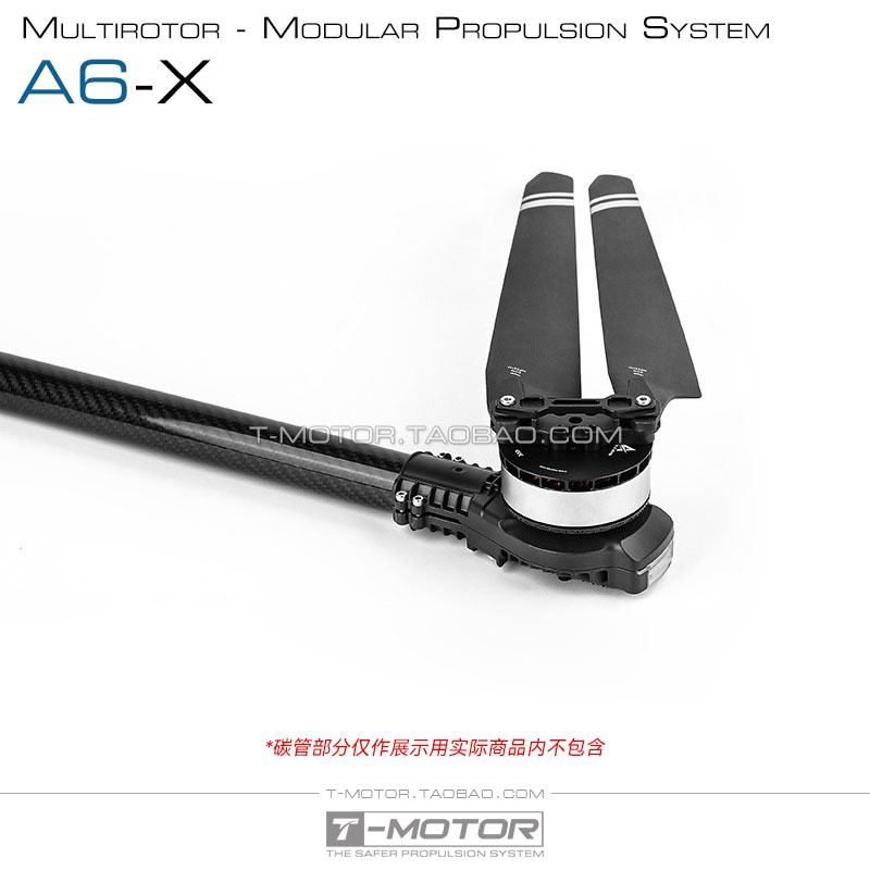 Tmotor A6X Multi Rotor Modular Power System Motor Electric Adjustable Base Integrated Boom CCW - Image 5