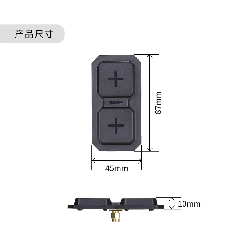 RUSHFPV RANGE PLUS 2X 58G Flat Antenna FPV Crossing Machine for Analog Glasses Screen - Image 3