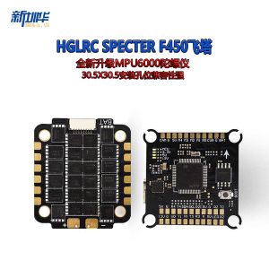 HGLRC SPECTER F450 MPU6000 FPV Flying Tower Flight Control for Racing Drones