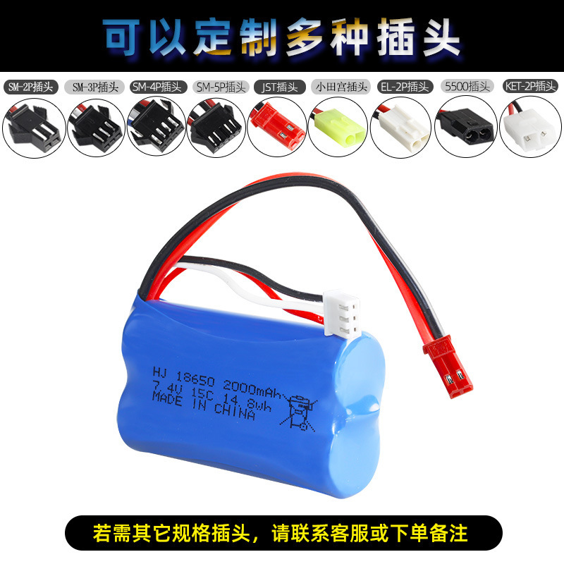 18650 Lithium Battery Pack 2000mAh 2600mAh 3000mAh High Rate 74V 15C for Remote Control Toy - Image 2