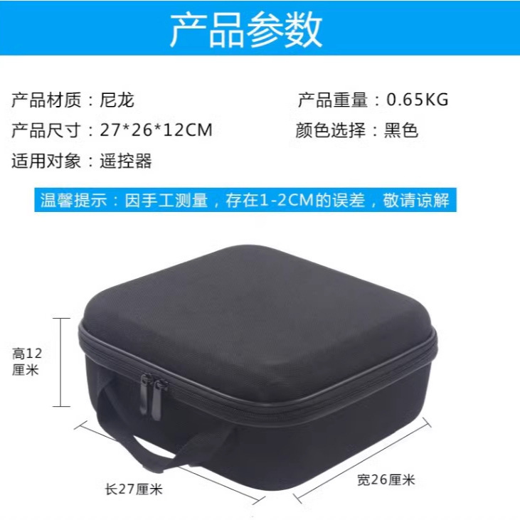 Universal Remote Control Transmitter Carrying Case for At9S At10 Futaba Transmitters - Image 2