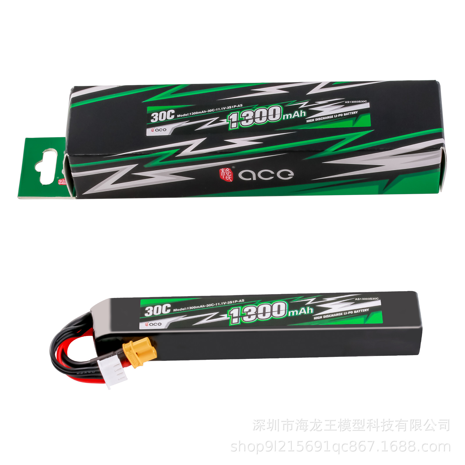 Grignard ACE Water Gun Battery 30C Polymer Lithium 1100mAh 1300mAh 1400mAh High Performance - Image 4
