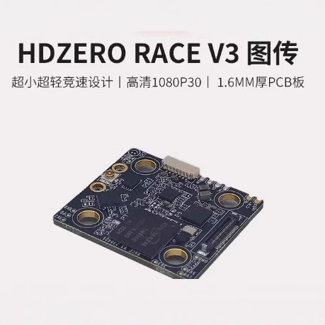 جهاز إرسال الفيديو الرقمي HDZero Race V3 عالي الوضوح للدرونات السباقية، متوافق مع كاميرا Nano 90 - Image 2