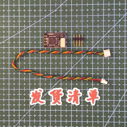 Flyingrc L4 CAN RC GPS Adapter CAN Bus Serial Port PWM Expansion Board - Image 2