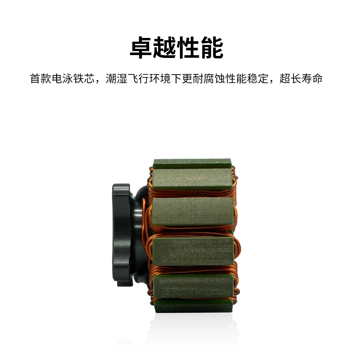 Dolphinrc 3115 900Kv Motor for 10-11inch Load 4.3kg RC FPV Drone - Image 5
