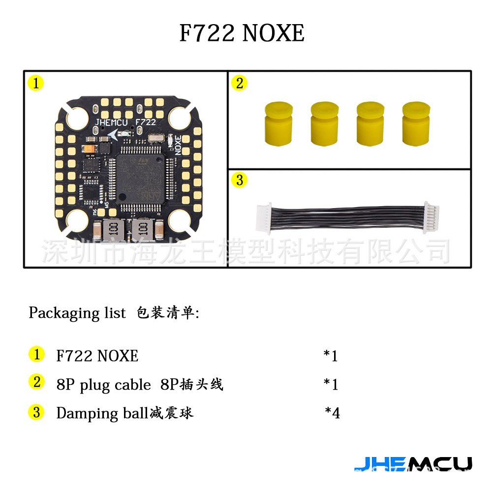 JHEMCU F722 NOXE Flight Controller FPV Crossing Machine 20x20MM TYPE-C - Image 4