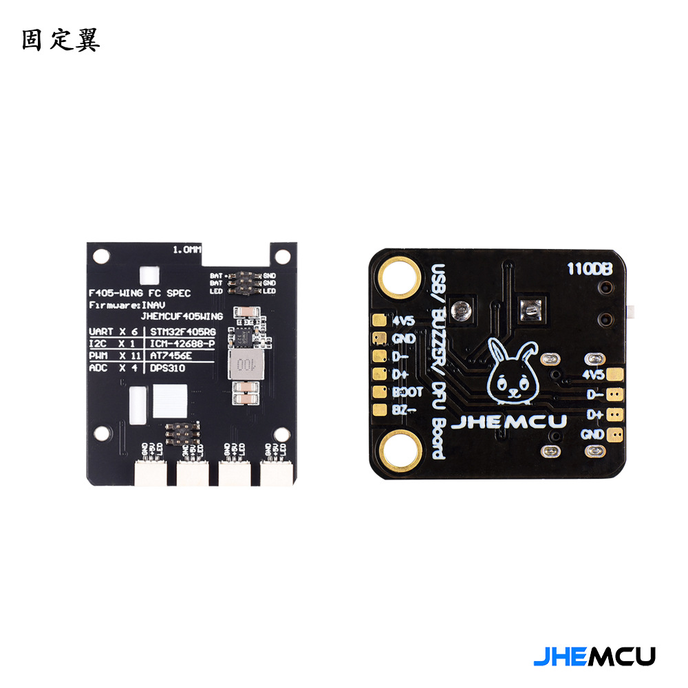 JHEMCU F405 Wing Fixed Wing Flight Controller INAV Firmware 5V 8A BEC - Image 5