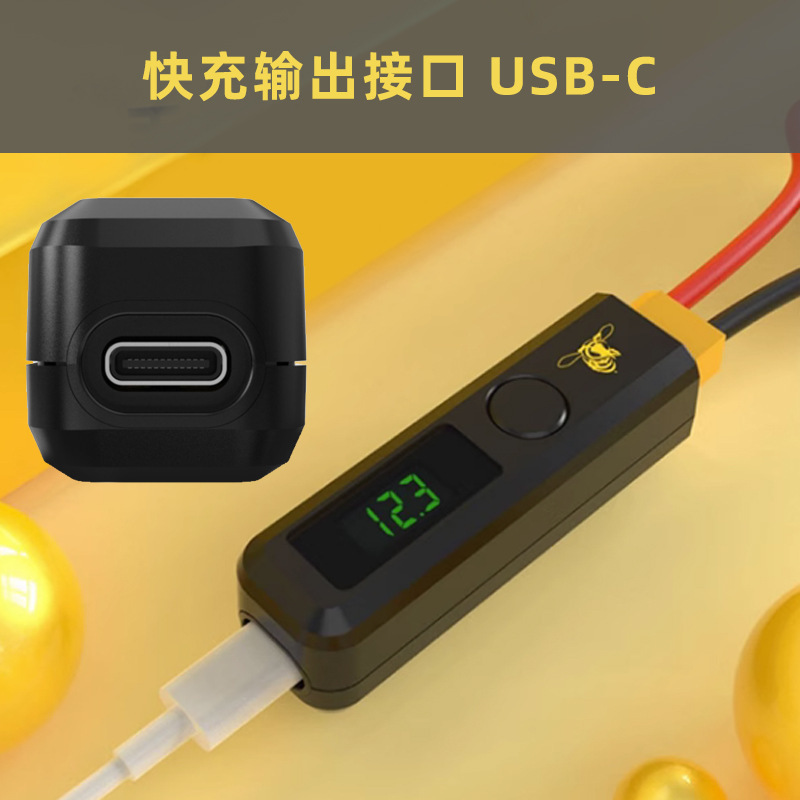SpeedyBee Goggles BEC Adapter DJI G2 V2 Fast Charge 3-6S Input FPV Quad - Image 4