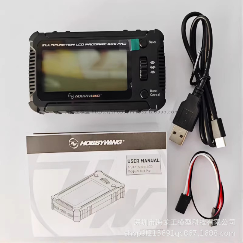 Haoying Hobbywing Multifunctional LCD Program Box Pro Setting Card Programming Box HD Large Screen - Image 4
