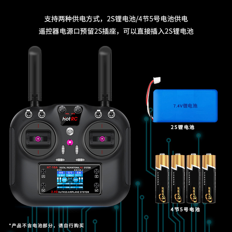 Hotrc Hua Hang Ht-10A Remote Control for RC Aircraft Drones Multi-Rotor Smart Cars and Robot Remote Control with F-10A Receiver - Image 4