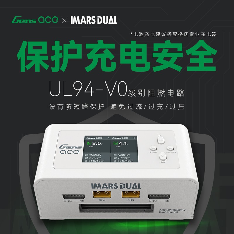 Grignard D6OOW Charger A2OOW Dual Way RC Model Lithium Battery PRO Balance - Image 5