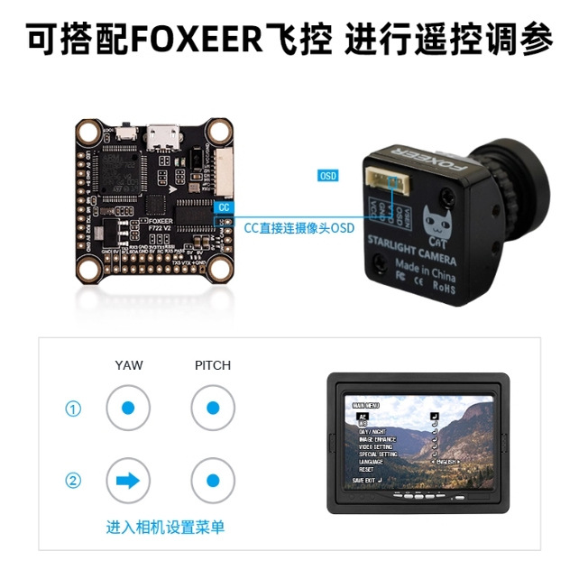 Мини-камера Foxeer Cat4 для FPV: стандартное качество изображения днем и ночью - Image 3