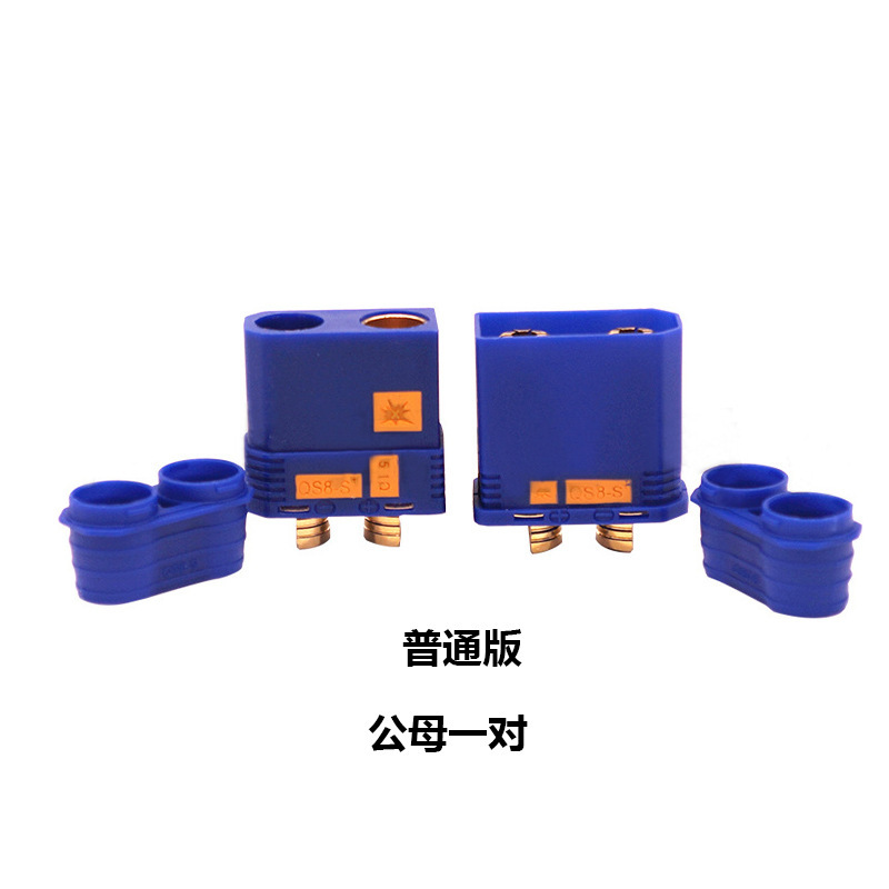 QS8 S Anti Ignition Male Female Connector High Temperature Power Plug for Plant Protection Drone - Image 3