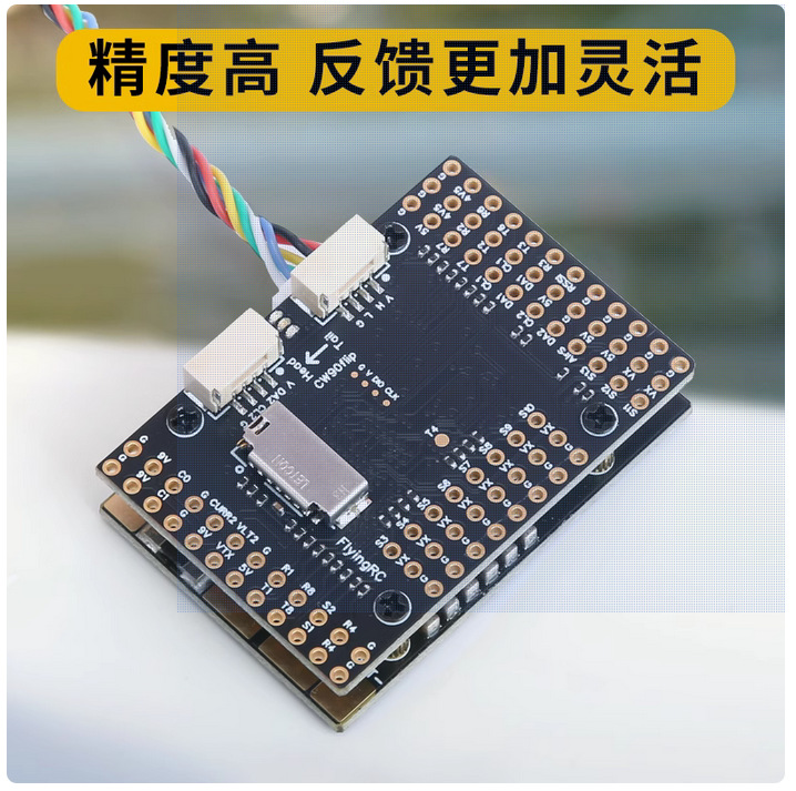FlyingRC H7Wlite MK1 H7 Dual Gyroscope Flight Controller for Fixed Wing Aircraft - Image 3
