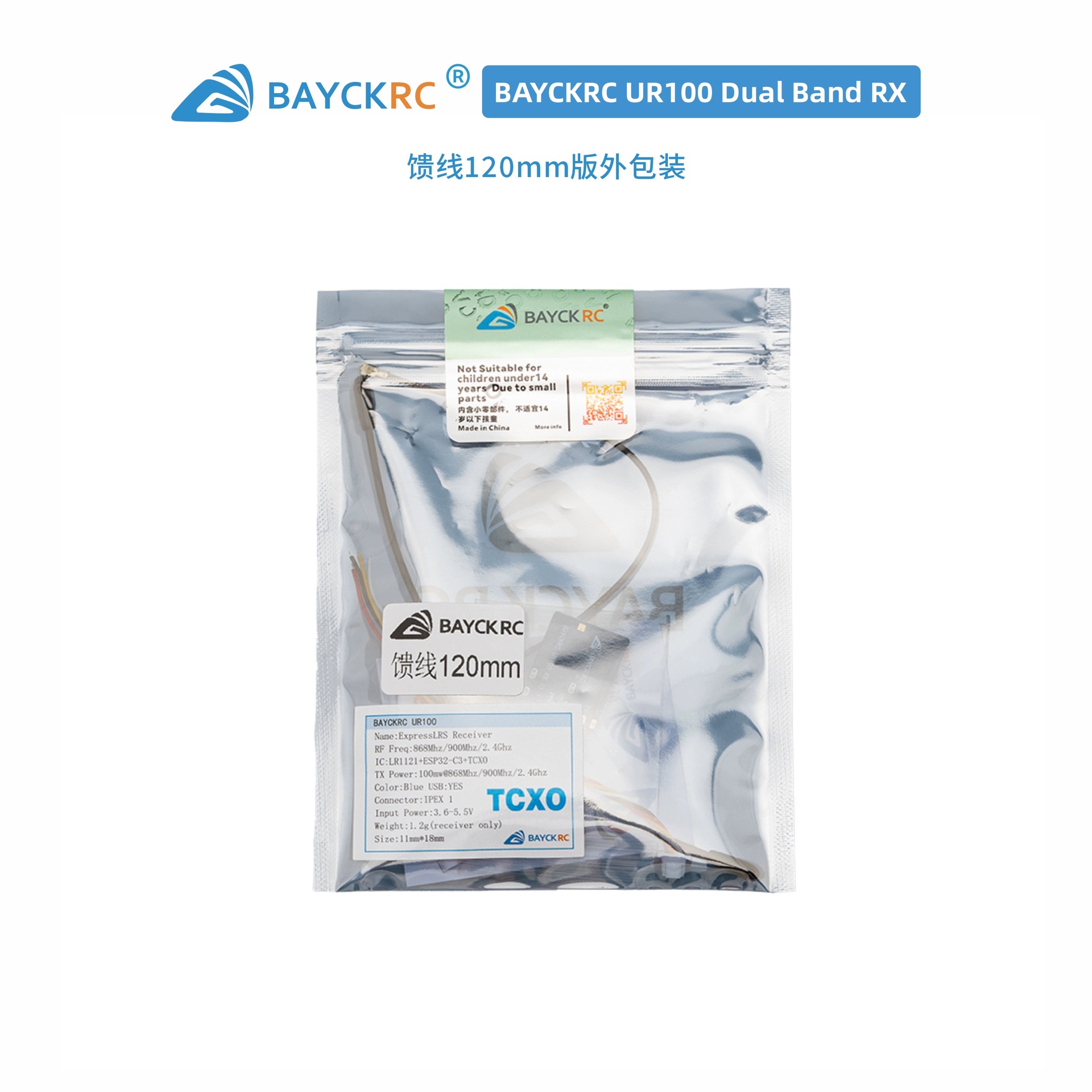 Bayck Shell Receiver Racing Series ELRS UR100 Dual Frequency 24G 900M - Image 5